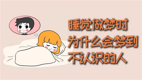 梦中射精|为什么睡觉做梦会射精